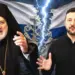 Ασύλληπτο: Ο Αρχιεπίσκοπος Ελπιδοφόρος βραβεύει τον σφαγέα χριστιανών Zelensky – Οργή στις ΗΠΑ, ζητούν ακύρωση της εκδήλωσης