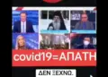 ΔΕΝ ΞΕΧΝΩ! ΘΑΥΜΑΣΤΕ ΤΟΥΣ!