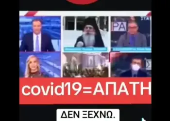 ΔΕΝ ΞΕΧΝΩ! ΘΑΥΜΑΣΤΕ ΤΟΥΣ!