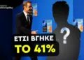 Σταύρος Καλεντερίδης: Δεν Το Περίμενες! Αυτή Είναι Η Μυστική Υπηρεσία Που Βγάζει Κυβερνήσεις