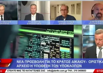 ΣΤΟ “ΑΝΑΤΡΕΠΤΙΚΟ ΔΕΛΤΙΟ” για την άθλια απόφαση της κυβέρνησης να παραπέμψει στο αρχείο την υπόθεση των υποκλοπών