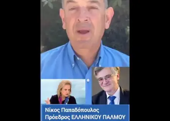 Ν. ΠΑΠΑΔΟΠΟΥΛΟΣ: ΕΠΙΒΑΛΛΕΤΕ ΝΑ ΛΟΓΟΔΟΤΗΣΟΥΝ ΚΑΙ ΟΙ ΕΓΧΩΡΙΟΙ «ΦΑΟΥΤΣΙ», ΜΑΖΙ ΜΕ ΤΑ «ΕΞΑΠΤΕΡΥΓΑ» ΤΟΥΣ;;…