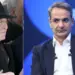 Αδιανόητο: Εκχωρούν την ενέργεια της χώρας στον Τούρκο επιχειρηματία Ράχμι Κοτς – «Παίρνει» όλη την Κρήτη!