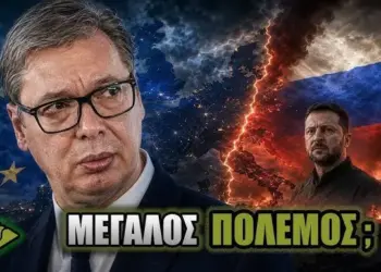 ΒΟΥΤΣΙΤΣ, δήλωση ΣΟΚ: «Βρισκόμαστε στην αρχή ενός ΜΕΓΑΛΟΥ ΠΟΛΕΜΟΥ!»