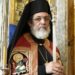 Νεκτάριος Δαπέργολας: Τίποτε δέν δείχνει ἱκανό νά ἀνακόψει τήν ἐλεύθερη πτώση τῶν ἐπισκόπων τῶν ἐσχάτων χρόνων!