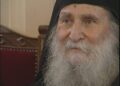Προφητεία Ιωσήφ Βατοπαιδινού. «Θα υποκινηθούν οι Ουκρανοί από τους Αμερικανούς και θα δημιουργήσουν έντονες προκλήσεις εναντίον τους…
