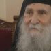 Προφητεία Ιωσήφ Βατοπαιδινού. «Θα υποκινηθούν οι Ουκρανοί από τους Αμερικανούς και θα δημιουργήσουν έντονες προκλήσεις εναντίον τους…
