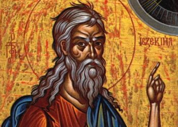 «Εν μέσω σκορπίων συ κατοικείς…» (Ιεζεκιήλ – κεφ. 2,6)