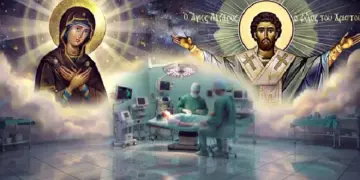 Η ΣΥΚΛΟΝΙΣΤΙΚΗ ΚΑΤΑΘΕΣΗ ΤΟΥ ΣΤΡΑΤΟΥ ΓΙΑ ΤΟΝ ΑΓΙΟ ΛΑΖΑΡΟ