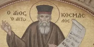 ΑΓΙΟΣ ΚΟΣΜΑΣ Ο ΑΙΤΩΛΟΣ: ΕΝΑΣ ΑΓΙΟΣ ΜΠΡΟΣΤΑ ΑΠΟ ΤΗΝ ΕΠΟΧΗ ΤΟΥ