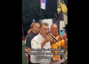 ΝΙΚΟΛΑΟΣ ΠΑΠΑΔΟΠΟΥΛΟΣ: Η ΠΡΩΤΟΦΑΝΗΣ ΑΠΟΠΕΙΡΑ ΦΙΜΩΣΗΣ ΜΟΥ!!! ΚΑΙ Η ΝΕΟ ΔΗΜΟΚΡΑΤΙΚΗ ΦΙΕΣΤΑ…