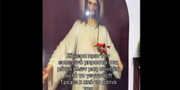 Κι άλλο δεύτερο θαύμα στο μοναστήρι… τί γίνεται τί έρχεται.. άραγε…;