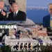 Διονύσης Μακρής: Ένα βήμα πιο κοντά στη βασιλεύουσα
