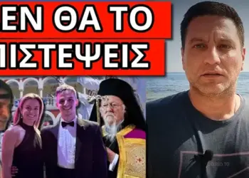 ΔΕΝ ΘΑ ΠΙΣΤΕΨΕΙΣ τι είπε ο Μητσοτάκης την ημέρα της Παναγίας