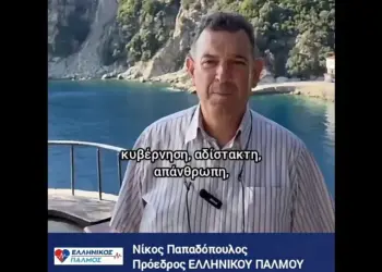 ΝΙΚΟΛΑΟΣ ΠΑΠΑΔΟΠΟΥΛΟΣ: ΠΕΘΑΝΕ ΚΤΗΝΟΤΡΟΦΟΣ στη ΛΕΣΒΟ  μετά τη ΘΑΝΑΤΩΣΗ του ΚΟΠΑΔΙΟΥ ΤΟΥ …