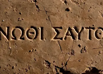 Γ.Μ: Έτερο εγώ….