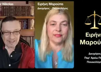 ΤΙ ΜΑΣ ΠΕΡΙΜΕΝΕΙ; Ειρήνη Μαρούπα AI, Προσωπ. Αριθμός, Ψηφιακή Ταυτότητα