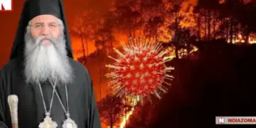 Εξαιτίας των άθεων νόμων τών πολιτικών..
