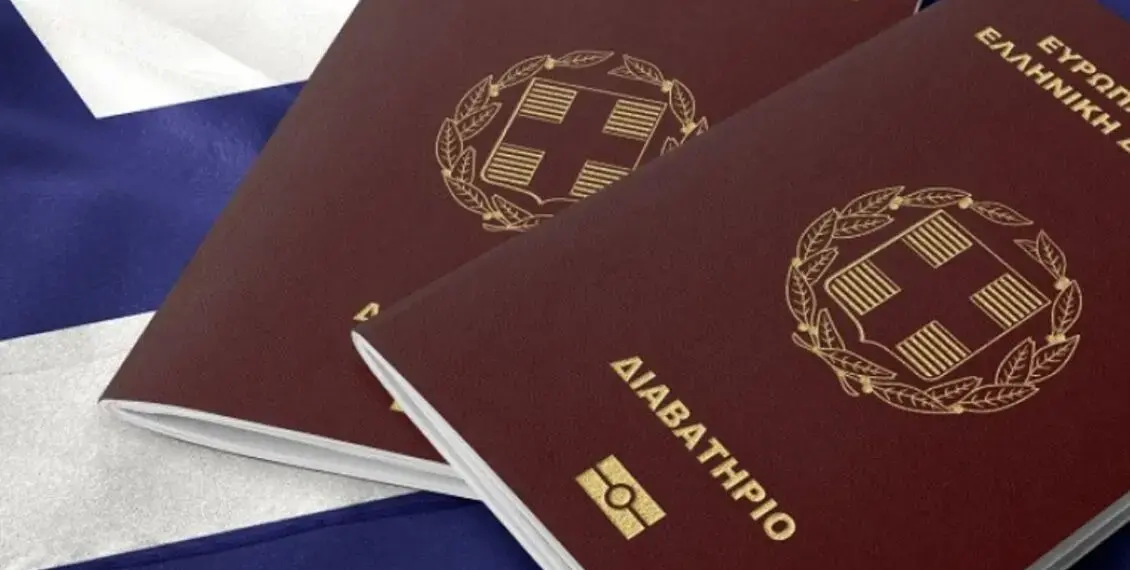 ΚΑΤΑΓΓΕΛΙΑ. ΑΡΝΗΣΗ ΑΠΟ ΤΗΝ ΑΑΔΕ ΝΑ ΑΠΟΔΕΧΘΕΙ ΣΑΝ ΜΕΣΟ ΤΑΥΤΟΠΟΙΗΣΗΣ ΔΙΑΒΑΤΗΡΙΟ ΜΕ ΒΙΟΜΕΤΡΙΚΑ ΣΤΟΙΧΕΙΑ, ΔΑΚΤΥΛΙΚΑ ΑΠΟΤΥΠΩΜΑΤΑ ΚΛΠ