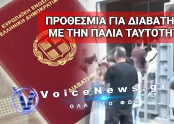ΤΟ ΑΔΙΑΧΩΡΗΤΟ ΣΤΑ ΑΤ ΤΗΣ ΧΩΡΑΣ! ΚΟΣΜΟΣ ΚΑΤΑΣΚΗΝΩΝΕΙ ΣΤΑ ΠΕΖΟΔΡΟΜΙΑ ΓΙΑ ΝΑ ΑΝΤΙΣΤΑΘΕΙ ΣΤΟΝ ΠΡΟΣΩΠΙΚΟ ΑΡΙΘΜΟ