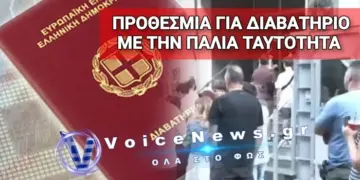 ΤΟ ΑΔΙΑΧΩΡΗΤΟ ΣΤΑ ΑΤ ΤΗΣ ΧΩΡΑΣ! ΚΟΣΜΟΣ ΚΑΤΑΣΚΗΝΩΝΕΙ ΣΤΑ ΠΕΖΟΔΡΟΜΙΑ ΓΙΑ ΝΑ ΑΝΤΙΣΤΑΘΕΙ ΣΤΟΝ ΠΡΟΣΩΠΙΚΟ ΑΡΙΘΜΟ