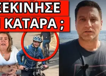ΘΑ ΣΥΜΒΕΙ ΩΣ ΤΗΣ ΠΑΝΑΓΙΑΣ! Η κατάρα Έφης Θώδη σε Μητσοτάκη