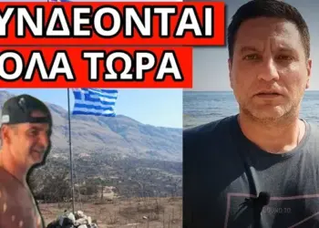 ΔΕΝ ΕΧΕΙΣ ΚΑΤΑΛΑΒΕΙ ΤΙ ΞΕΚΙΝΗΣΕ: Συμβαίνει για 1η φορά !
