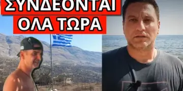 ΔΕΝ ΕΧΕΙΣ ΚΑΤΑΛΑΒΕΙ ΤΙ ΞΕΚΙΝΗΣΕ: Συμβαίνει για 1η φορά !