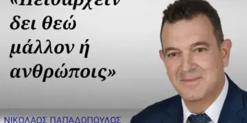 Ν. ΠΑΠΑΔΟΠΟΥΛΟΣ: ΕΣΥ ΠΕΤΑΞΕΣ ΓΙΑ ΤΟΝ ΟΥΡΑΝΟ… ΜΑ ΤΟ ΤΡΑΓΟΥΔΙ ΠΟΥ ΜΑΣ ΧΑΡΙΣΕΣ ΘΑ ΜΕΙΝΕΙ ΓΙΑ ΠΑΝΤΑ ΣΤΙΣ ΚΑΡΔΙΕΣ ΜΑΣ, ΓΕΡΟΝΤΑ ΜΟΥ!