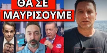 ΔΕΝ ΓΛΥΤΩΝΕΙ: Θα σε μαυρίσουμε – Επαναστάτησαν και ΝΔκράτες