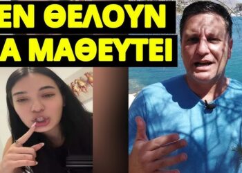 ΔΕΣ ΤΟ ΠΡΙΝ ΤΟ ΚΑΤΕΒΑΣΟΥΝ!
