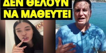 ΔΕΣ ΤΟ ΠΡΙΝ ΤΟ ΚΑΤΕΒΑΣΟΥΝ!