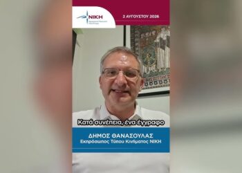«Η κυβέρνηση ηττήθηκε. Οι θυσίες του κόσμου δεν πήγαν χαμένες»