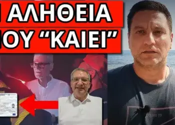 ΤΟ ΕΚΟΨΕ Η ΕΡΤ! Είναι σχέδιο – Εντολή σοκ στους πυροσβέστες