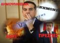 Γελοιογραφία Δημητρίου Χατζηνικολάου