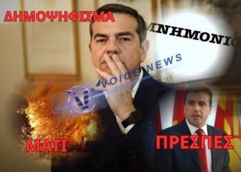 Γελοιογραφία Δημητρίου Χατζηνικολάου