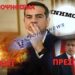 Γελοιογραφία Δημητρίου Χατζηνικολάου