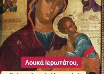 Ν.ΠΑΠΑΔΟΠΟΥΛΟΣ: ΚΑΤΩ ΤΑ ΧΕΡΙΑ ΑΠΟ ΤΗΝ ΥΠΕΡΑΓΙΑ ΘΕΟΤΟΚΟ! – ΩΣ ΕΔΩ ΜΕ ΤΗΝ «ΤΕΧΝΗ» ΤΗΣ ΒΛΑΣΦΗΜΙΑΣ!