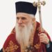 «Ο Θεολόγος Λαρίσης – (1918-1996)» (Αρχέτυπον αρετής – Μνήμη πνευματικής ανατάσεως)