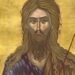 ΑΓΙΟΣ ΙΩΑΝΝΗΣ Ο ΠΡΟΔΡΟΜΟΣ: Ο ΜΕΙΖΩΝ ΕΝ ΓΕΝΝΗΤΟΙΣ ΓΥΝΑΙΚΩΝ