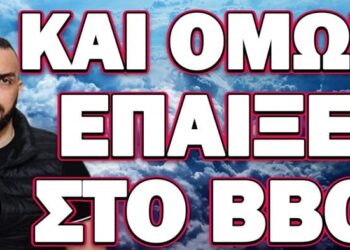 ΑΔΕΙΑ ΡΑΦΙΑ ΑΓΟΡΕΣ ΠΑΝΙΚΟΥ ΚΑΙ ΕΤΟΙΜΑΣΙΕΣ ΓΙΑ ΤΟ ΧΑΟΣ! ΚΑΙ ΟΜΩΣ ΕΠΑΙΞΕ ΣΤΟ BBC