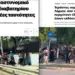 Γεώργιος Αποστολάκης: Οι ουρές των διαβατηρίων και η σιωπηλή ψηφιακή αγωνία της κοινωνίας