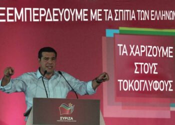 Άρης Τάτσης δικηγόρος – Αλέξης Τσίπρας: “Κάθε σπίτι στα χέρια τραπεζίτη”