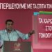 Άρης Τάτσης δικηγόρος – Αλέξης Τσίπρας: “Κάθε σπίτι στα χέρια τραπεζίτη”