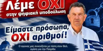ΝΙΚΟΛΑΟΣ ΠΑΠΑΔΟΠΟΥΛΟΣ: ΉΡΘΕ Η ΏΡΑ ο ελληνικός λαός να πει ένα μεγάλο «ΩΣ ΕΔΩ».