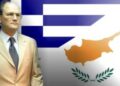 ΑΡΘΡΟ ΣΤΡΑΤΗΓΟΥ ΦΟΙΒΟΥ ΚΛΟΚΚΑΡΗ: Αδικαιολόγητη Αισιοδοξία για το Κυπριακό