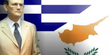 ΑΡΘΡΟ ΣΤΡΑΤΗΓΟΥ ΦΟΙΒΟΥ ΚΛΟΚΚΑΡΗ: Αδικαιολόγητη Αισιοδοξία για το Κυπριακό