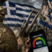 Ωμές αλήθειες: Ύπουλο σχέδιο το Credit score Ελλήνων! Απάτη η Ασπίδα του Αχιλλέα…