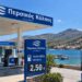 Δρ. Κ. Βαρδάκας: Aπό το ΟΡΜΟΥΖ στην ΛΕΣΒΟ η βενζίνη στα 2,5 και πάμε;