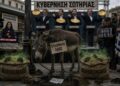 Παπα-Ηλίας Υφαντής: Θα Αποδειχθούμε Σοφότεροι από τον Γάιδαρο του Μπουριντάν;